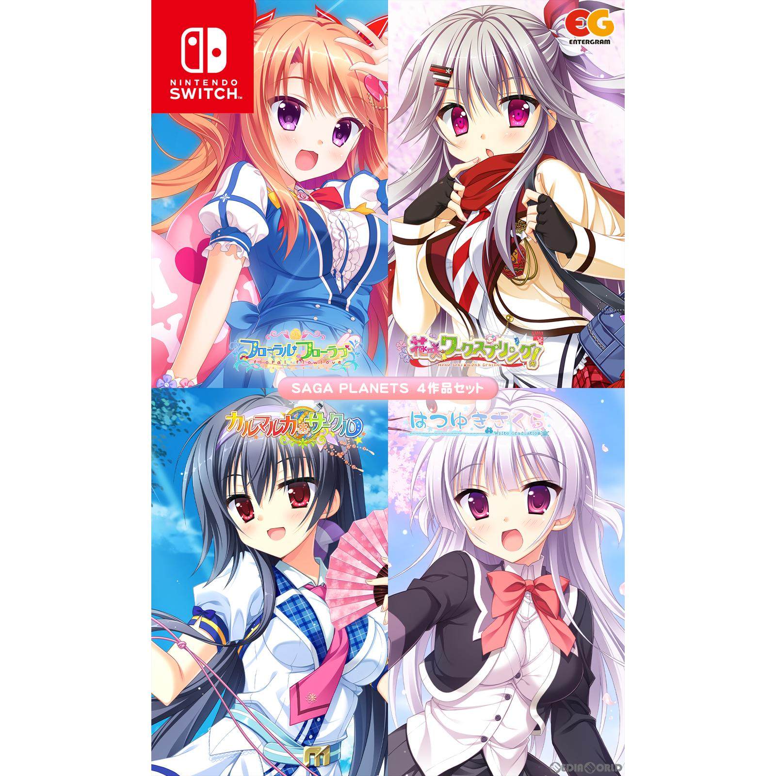 【新品即納】[Switch]SAGA PLANETS(サガプラネッツ) 4作品セット エンターグラム (20230928)