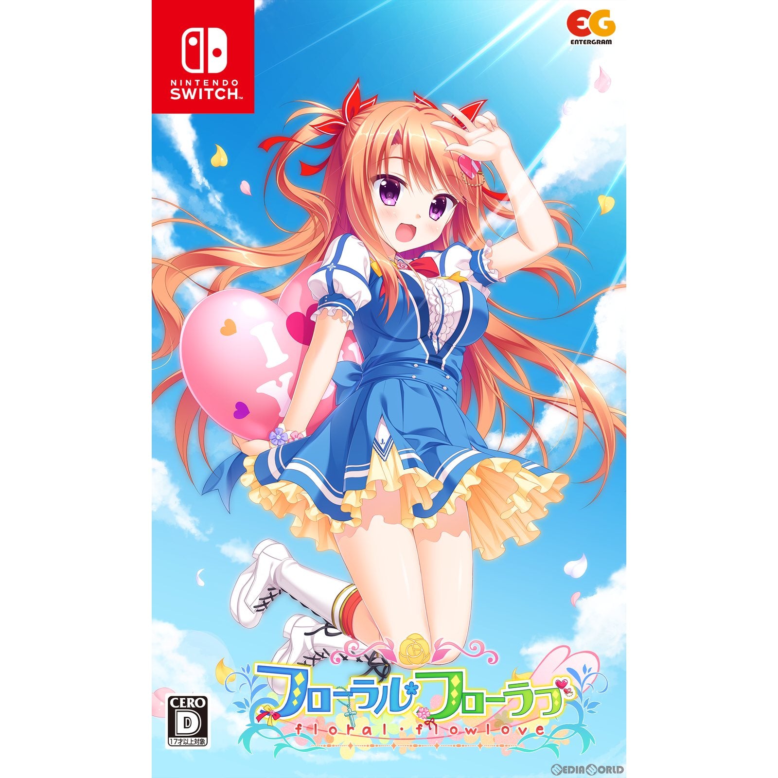 【新品即納】[Switch]フローラル・フローラブ(floral・flowlove) 通常版 エンターグラム (20230928)