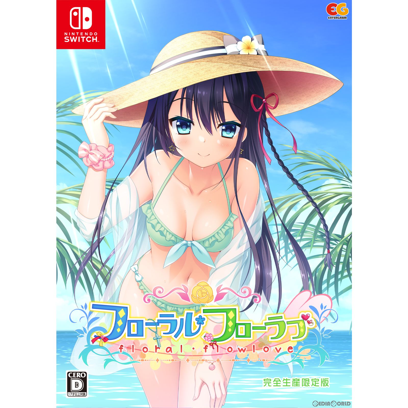 【新品即納】[Switch]フローラル・フローラブ(floral・flowlove) 完全生産限定版 エンターグラム (20230928)
