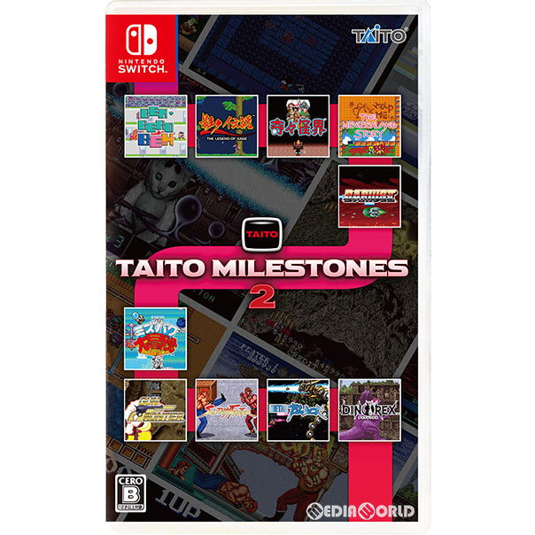 【新品】【お取り寄せ】[Switch] タイトーマイルストーン2(TAITO MILESTONES2)(20230831)