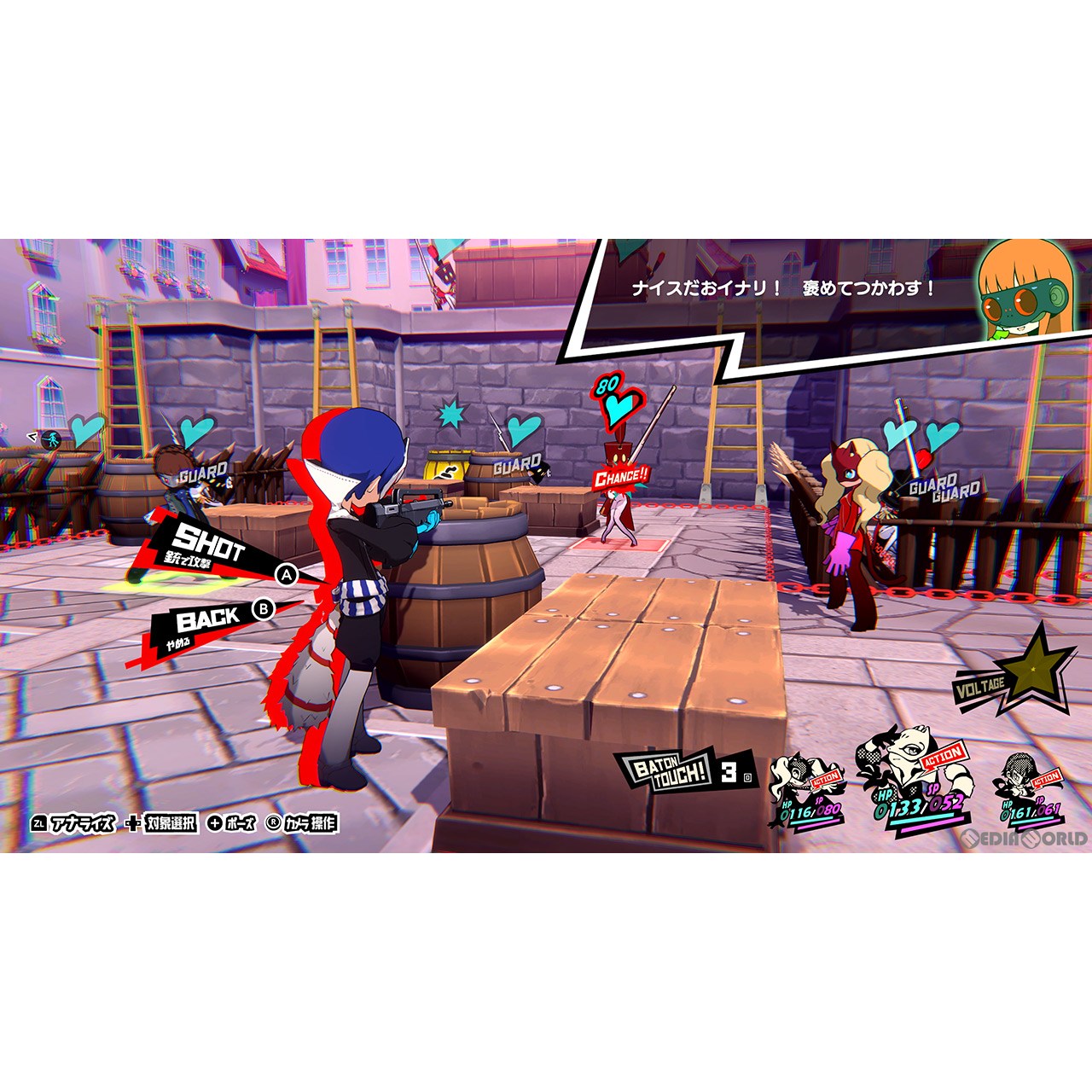 【新品即納】[Switch]先着購入特典付(ペルソナ『オルフェウス・賊神』＆『イザナギ・賊神』DLC) ペルソナ5 タクティカ(PERSONA5 TACTICA/P5T) アトラス (20231117)