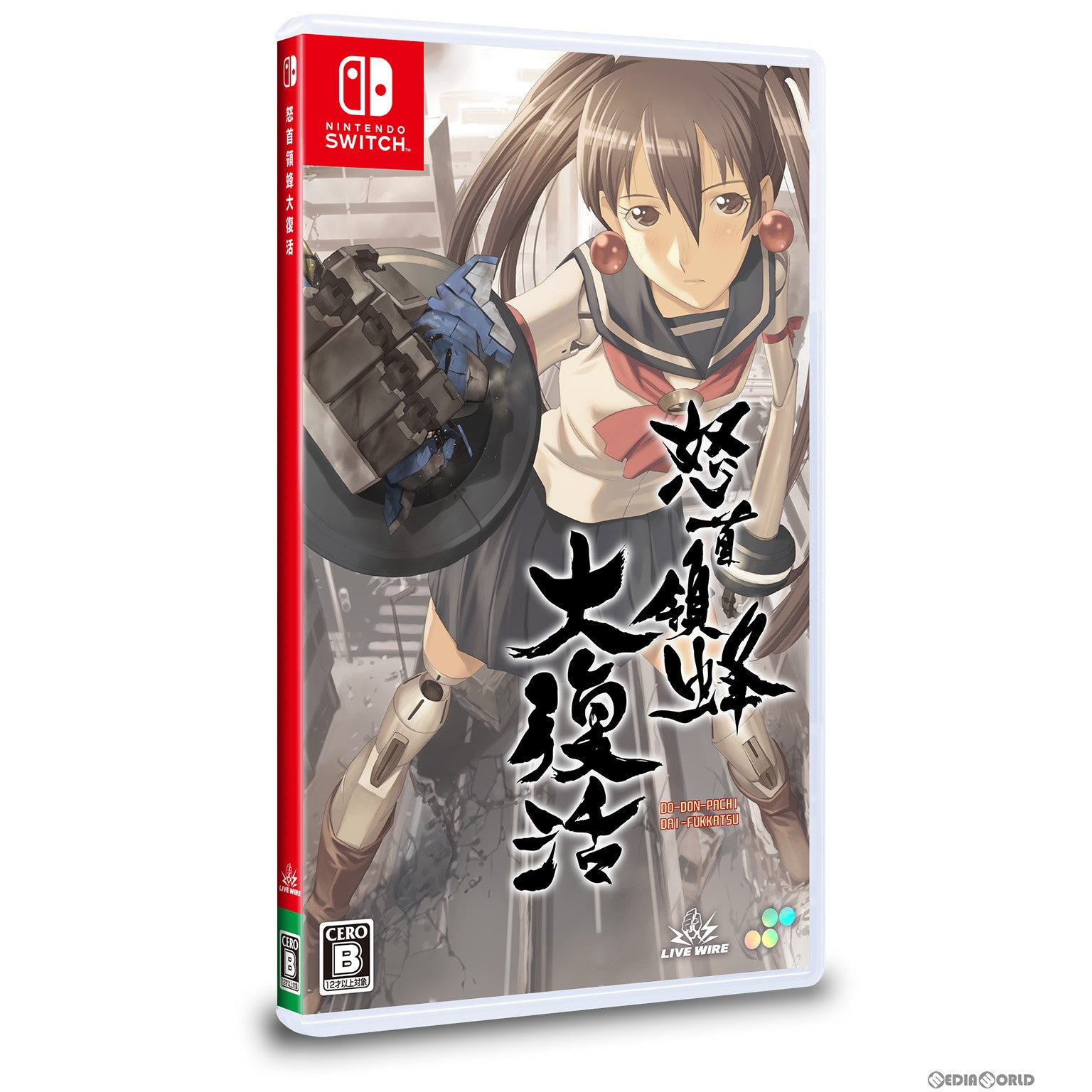 【新品即納】[Switch]怒首領蜂大復活(どどんぱちだいふっかつ) SUPERDELUXE GAMES (20230928)
