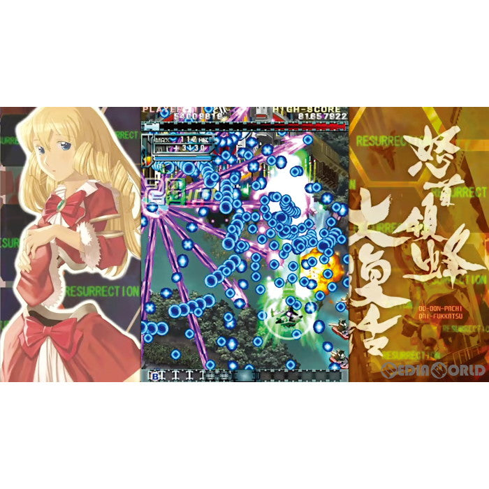 【新品即納】[Switch]怒首領蜂大復活(どどんぱちだいふっかつ) SUPERDELUXE GAMES (20230928)