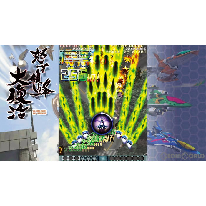 【中古即納】[Switch]怒首領蜂大復活(どどんぱちだいふっかつ) SUPERDELUXE GAMES (20230928)