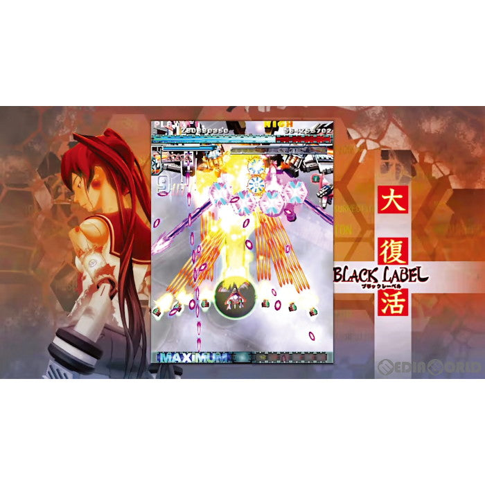 【中古即納】[Switch]怒首領蜂大復活(どどんぱちだいふっかつ) SUPERDELUXE GAMES (20230928)