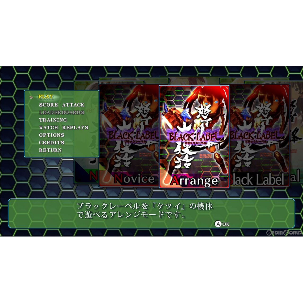 【中古即納】[Switch]怒首領蜂大復活(どどんぱちだいふっかつ) SUPERDELUXE GAMES (20230928)