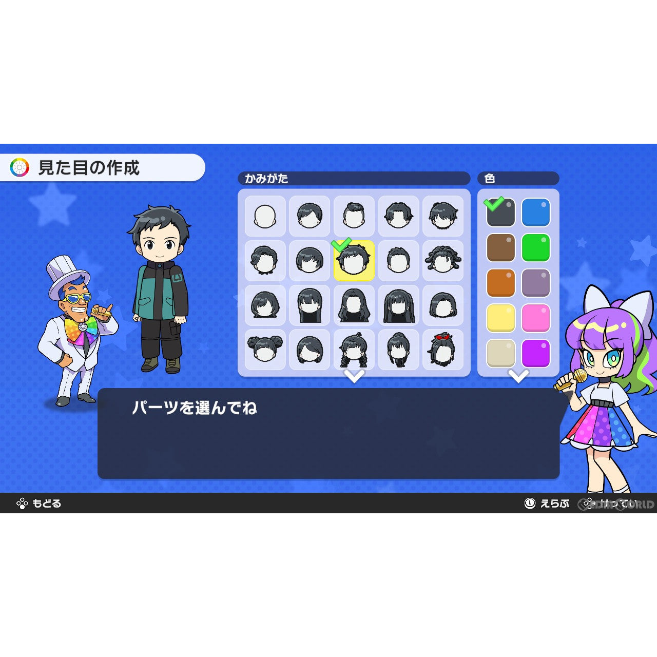 【新品即納】[Switch]人生ゲーム for Nintendo Switch(ニンテンドースイッチ) タカラトミー (20231006)