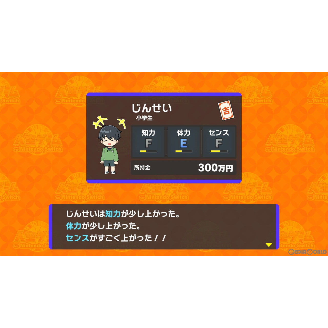 【中古即納】[お得品][表紙説明書なし][Switch] 人生ゲーム for Nintendo Switch(ニンテンドースイッチ) タカラトミー(20231006)