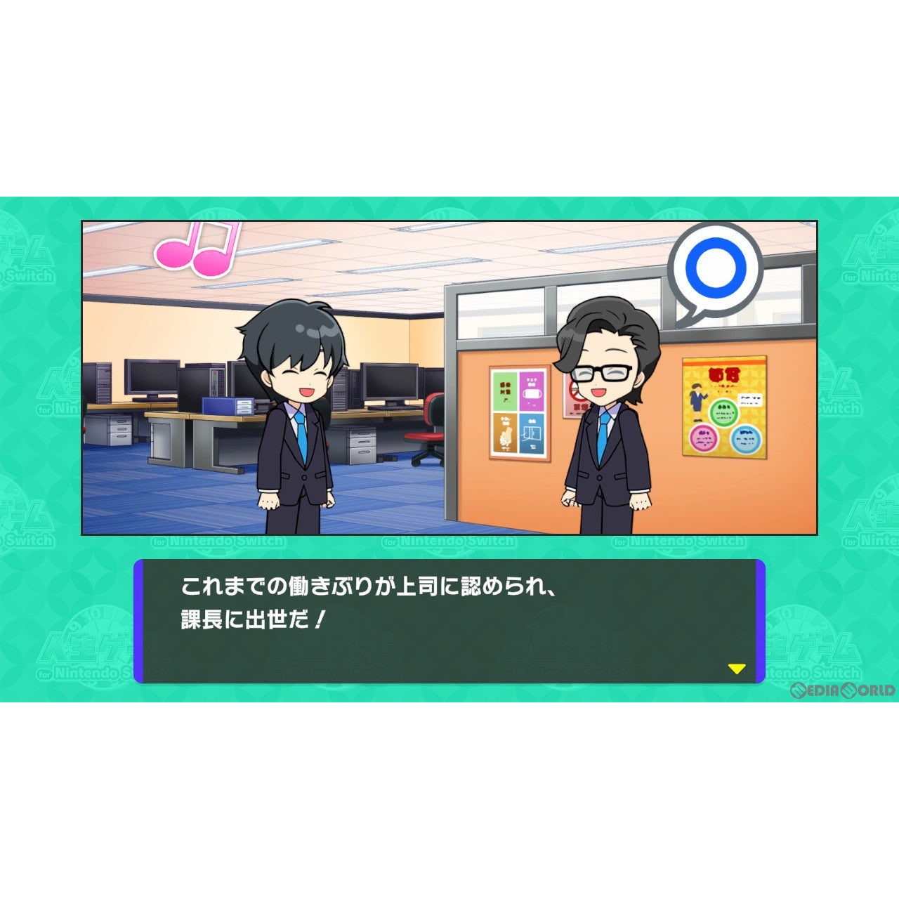 【新品即納】[Switch]人生ゲーム for Nintendo Switch(ニンテンドースイッチ) タカラトミー (20231006)