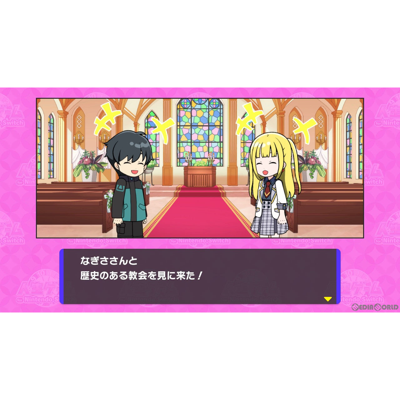【新品即納】[Switch]人生ゲーム for Nintendo Switch(ニンテンドースイッチ) タカラトミー (20231006)