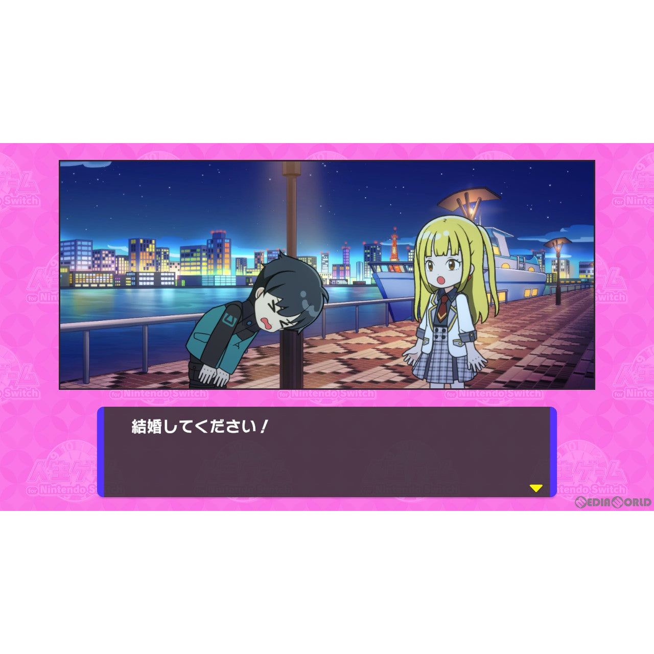 【新品即納】[Switch]人生ゲーム for Nintendo Switch(ニンテンドースイッチ) タカラトミー (20231006)