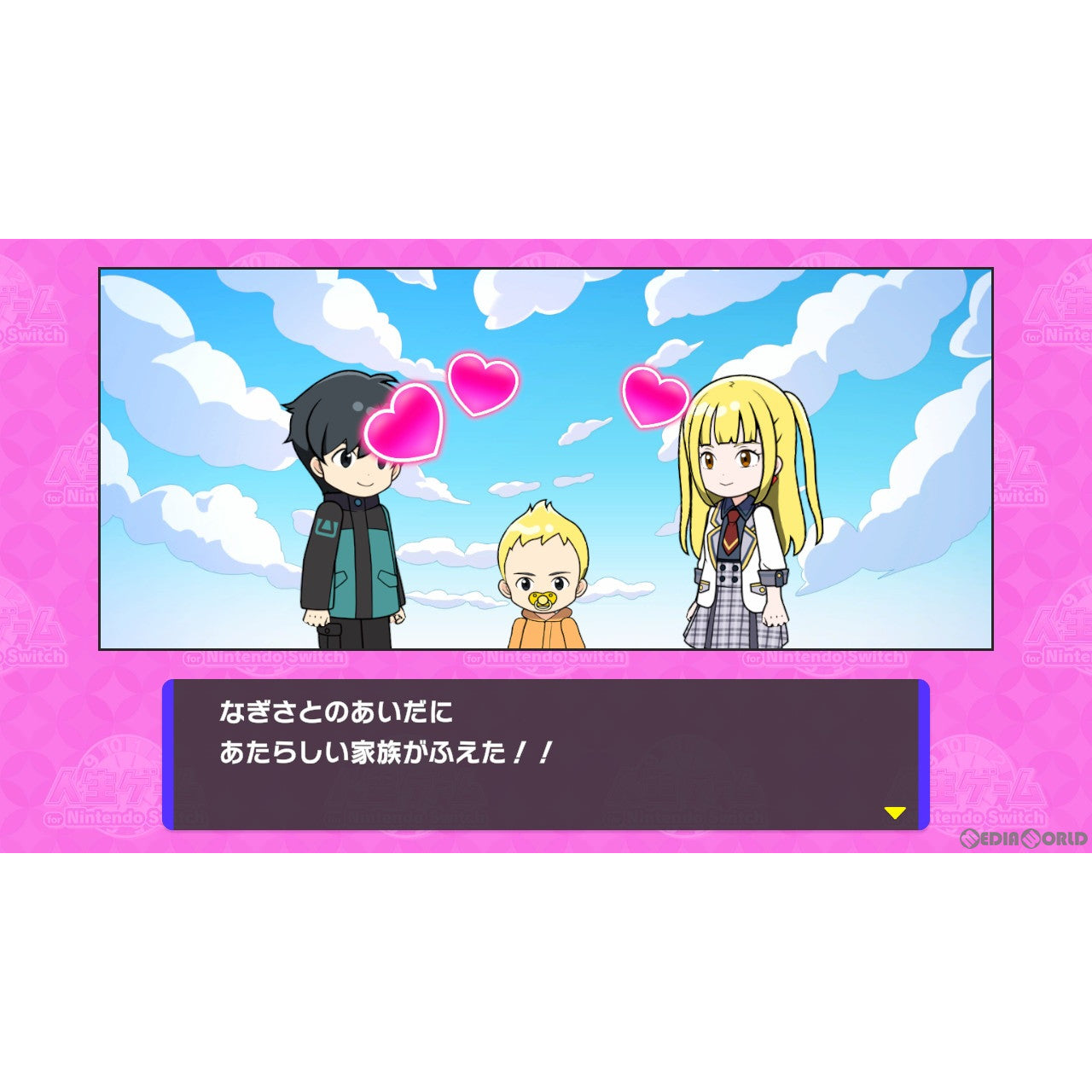 【新品即納】[Switch]人生ゲーム for Nintendo Switch(ニンテンドースイッチ) タカラトミー (20231006)
