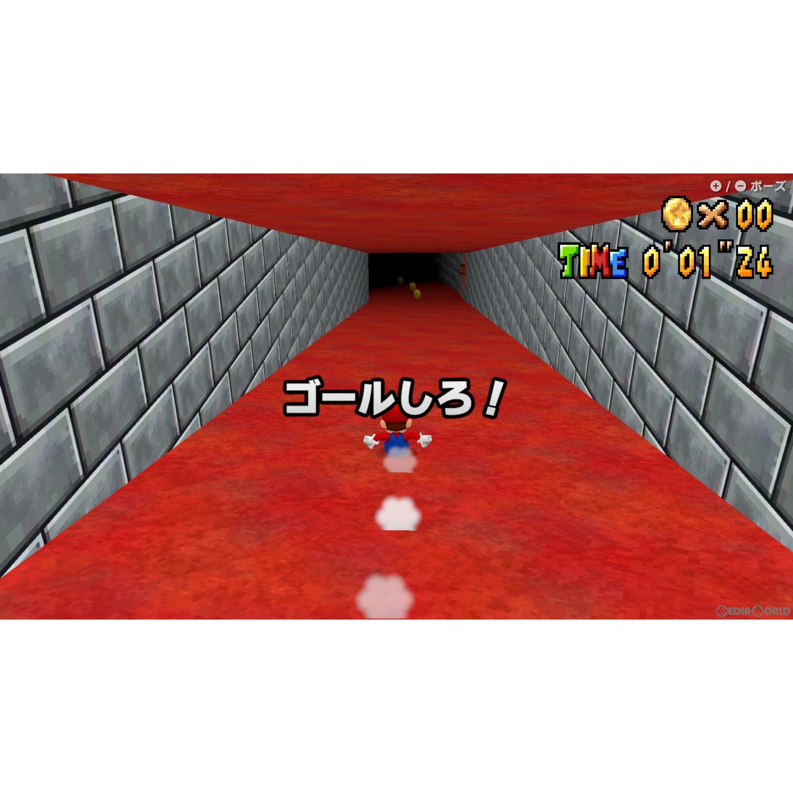 【新品即納】[Switch]超おどる メイド イン ワリオ 任天堂 (20231103)