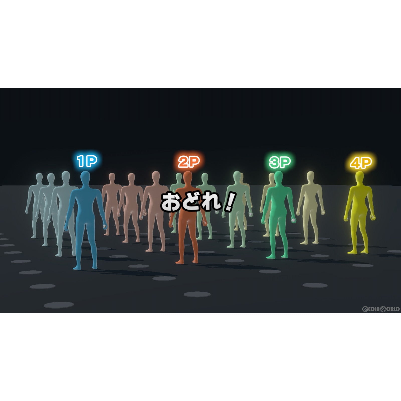 【新品即納】[Switch]超おどる メイド イン ワリオ 任天堂 (20231103)