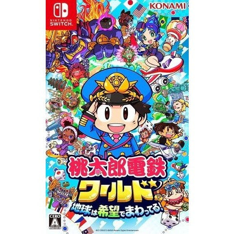 【新品】【お取り寄せ】[Switch] 桃太郎電鉄ワールド ～地球は希望でまわってる!～ コナミデジタルエンタテインメント(20231116)