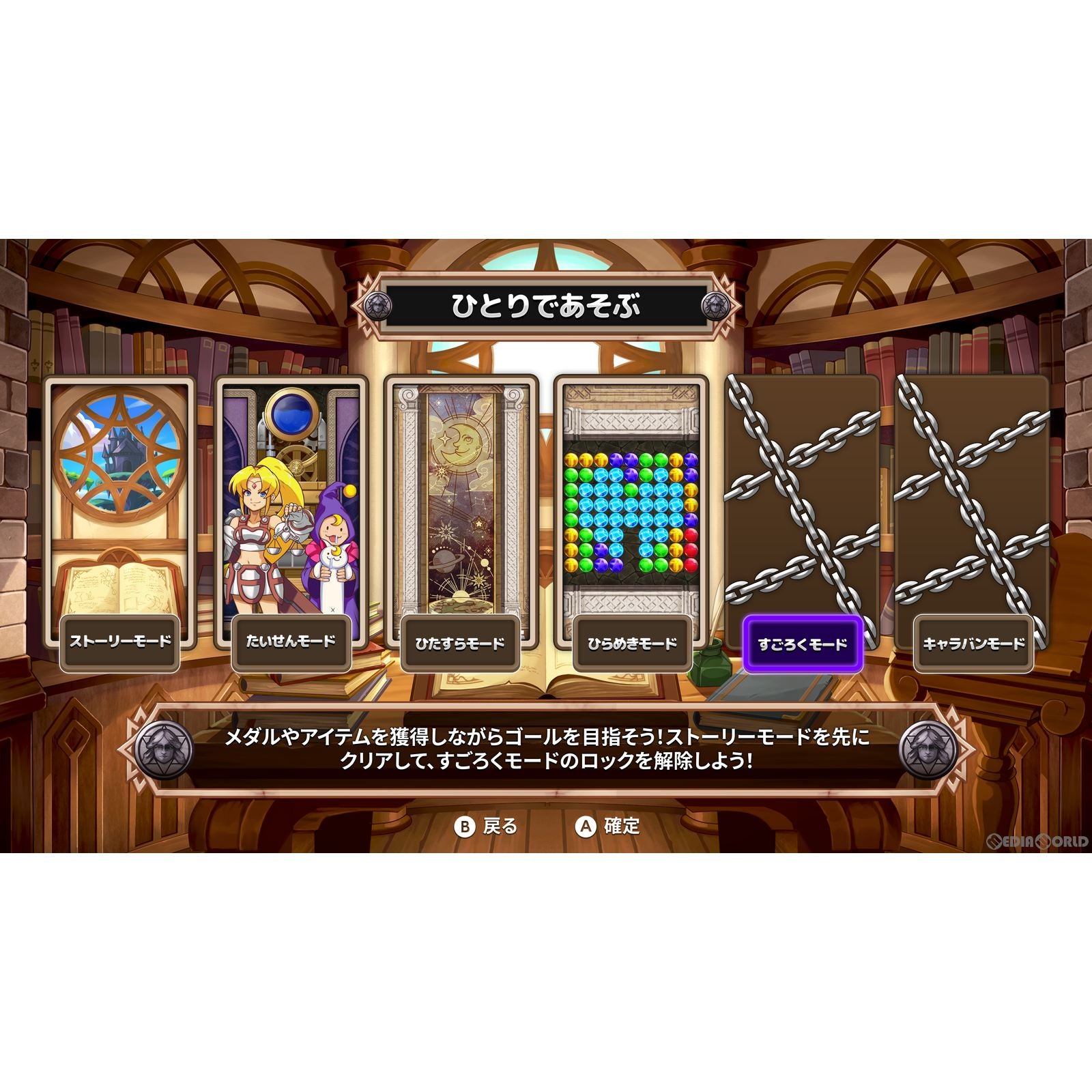 【新品即納】[Switch]マジカルドロップVI(Magical Drop 6) レイニーフロッグ (20230928)