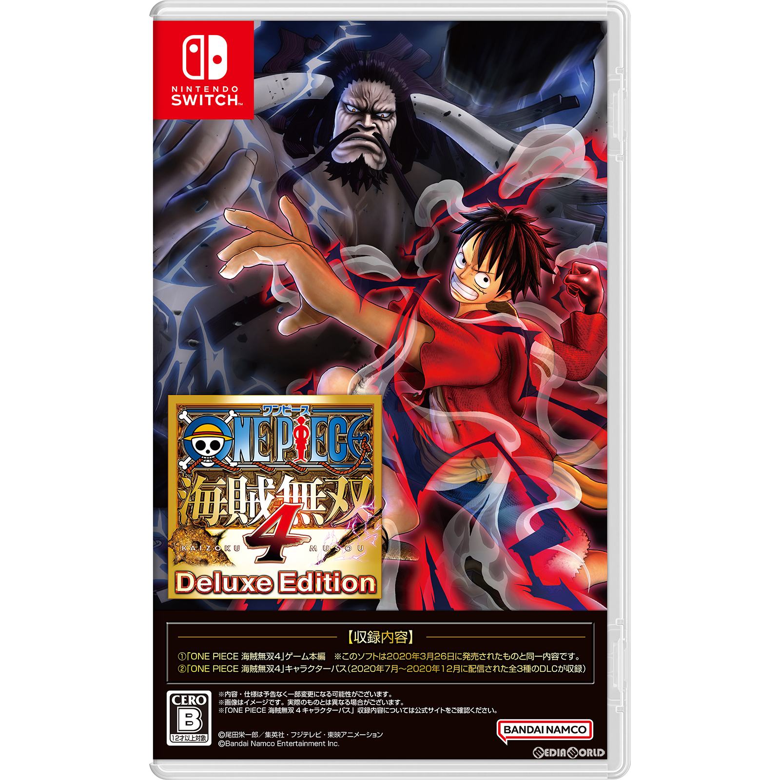 【新品即納】[Switch]ONE PIECE(ワンピース) 海賊無双4 Deluxe Edition(デラックスエディション) バンダイナムコエンターテインメント (20230914)