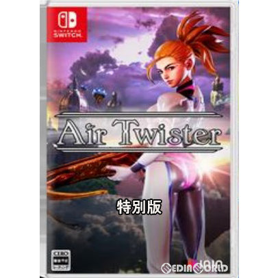 【中古即納】[Switch]Air Twister(エアツイスター) 特別版(限定版)(20231110)