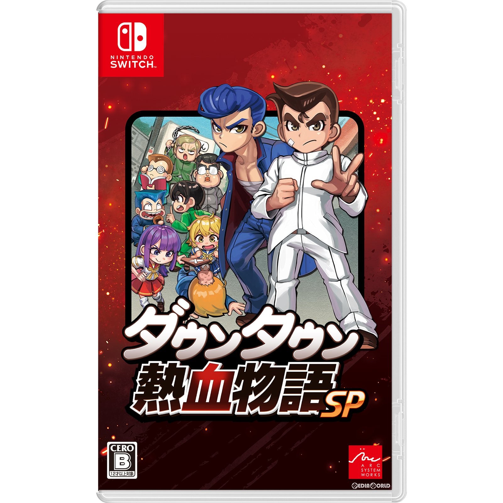 【新品即納】[Switch]ダウンタウン熱血物語SP(スペシャル) アークシステムワークス (20231012)