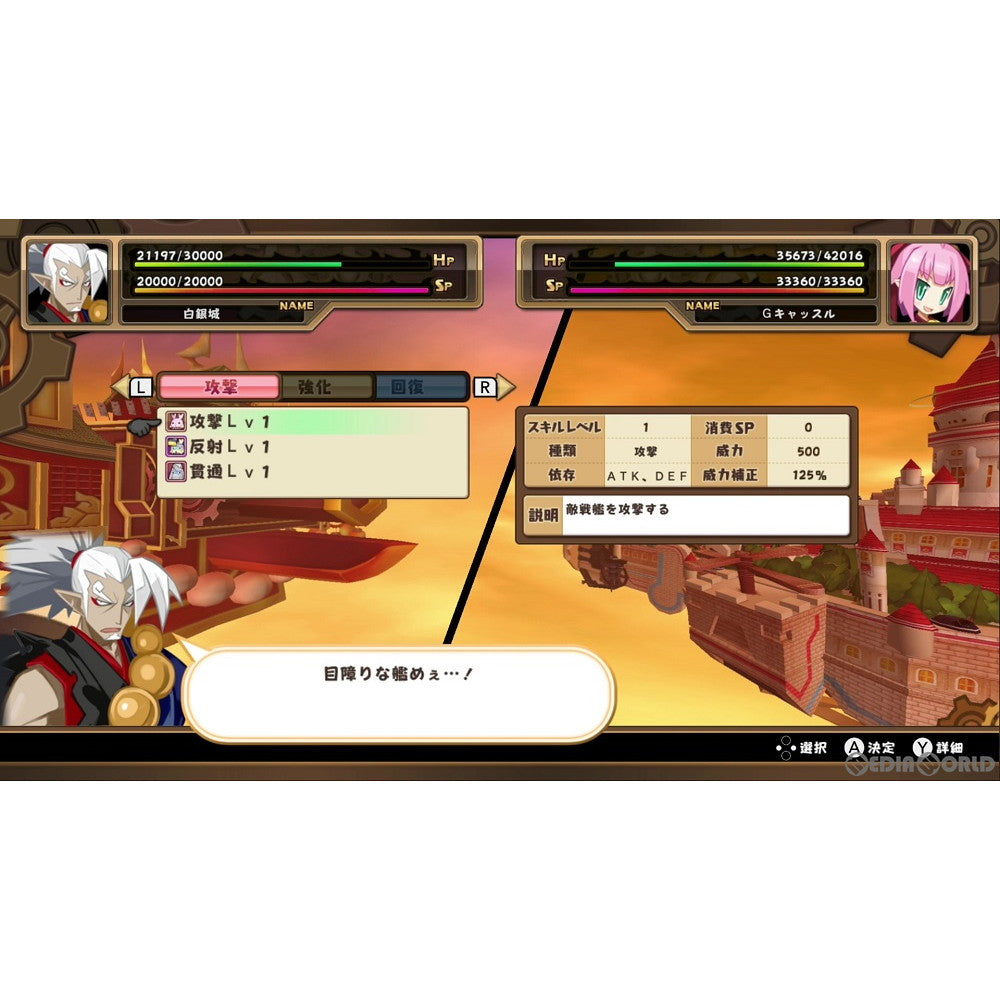 【新品即納】[Switch]圧倒的遊戯 ムゲンソウルズ コンパイルハート (20231102)
