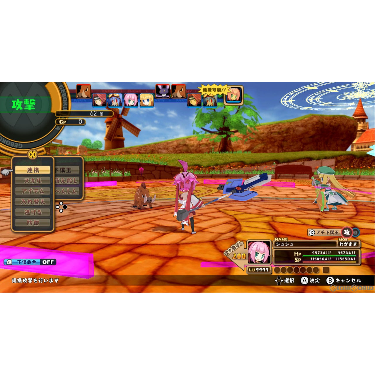 【中古即納】[Switch]圧倒的遊戯 ムゲンソウルズ コンパイルハート (20231102)