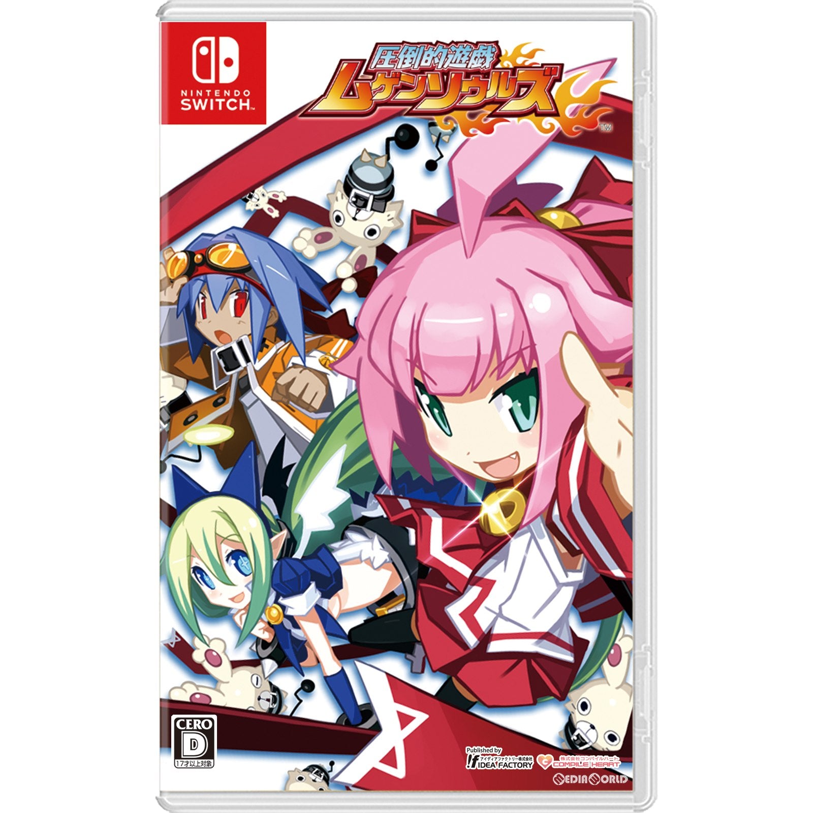 【中古即納】[Switch]圧倒的遊戯 ムゲンソウルズ コンパイルハート (20231102)