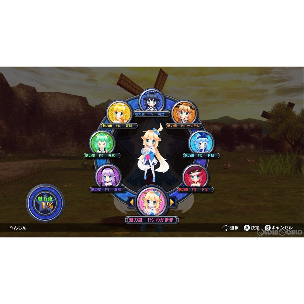 【新品即納】[Switch]圧倒的遊戯 ムゲンソウルズZ コンパイルハート (20231102)