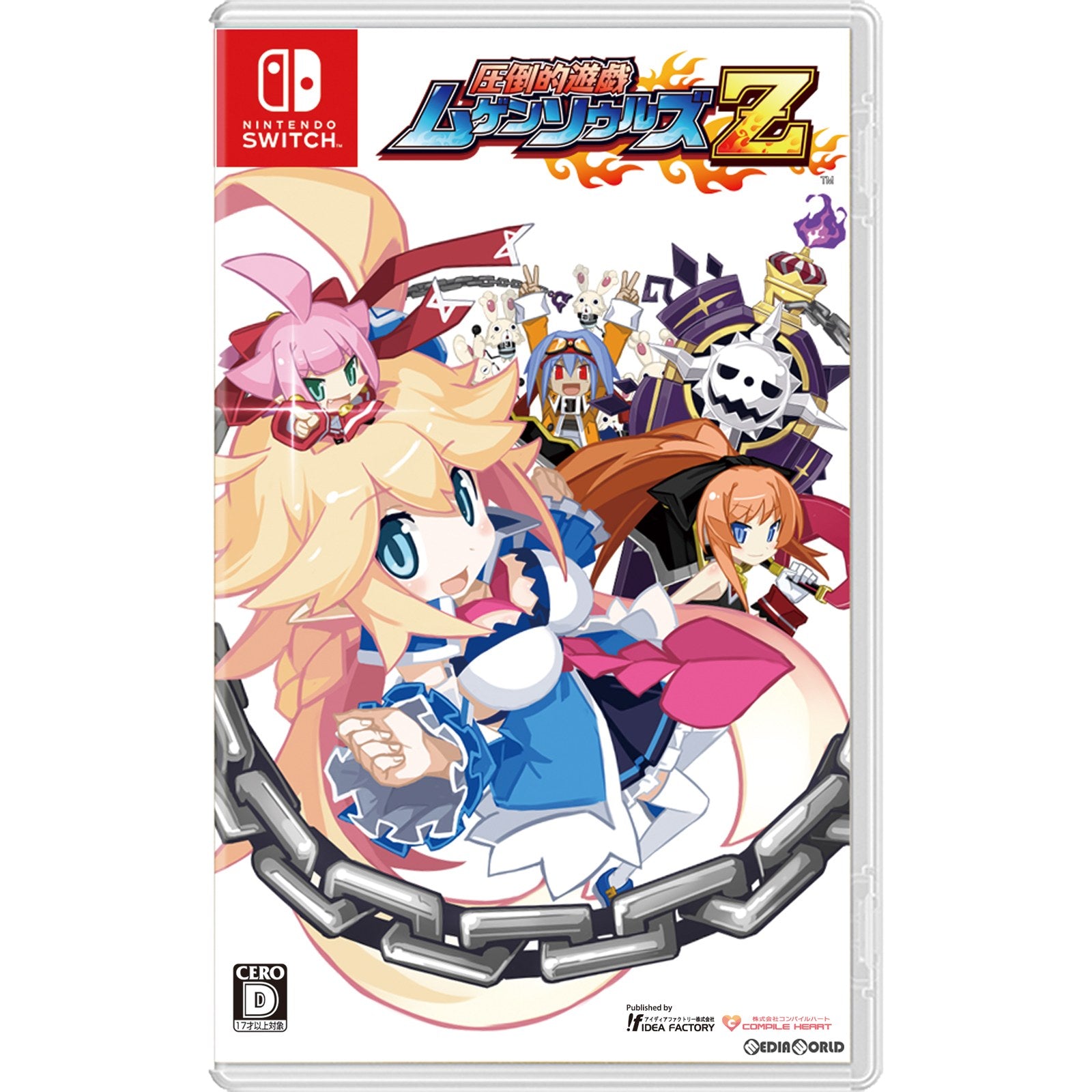 【中古即納】[Switch]圧倒的遊戯 ムゲンソウルズZ コンパイルハート (20231102)