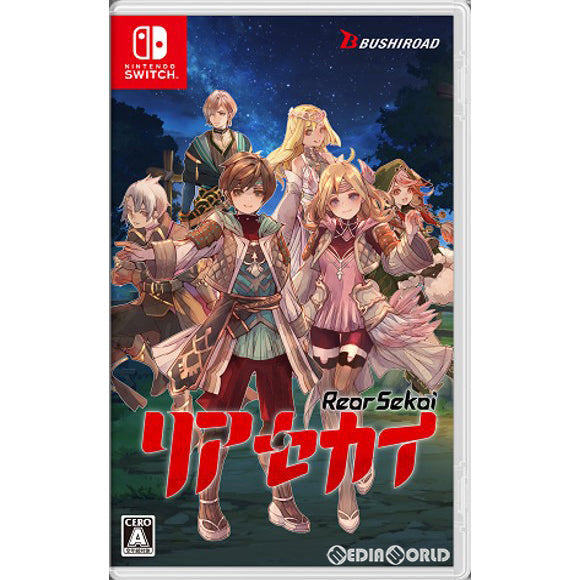 【新品即納】[Switch]リアセカイ(Rear Sekai) ブシロード (20231012)