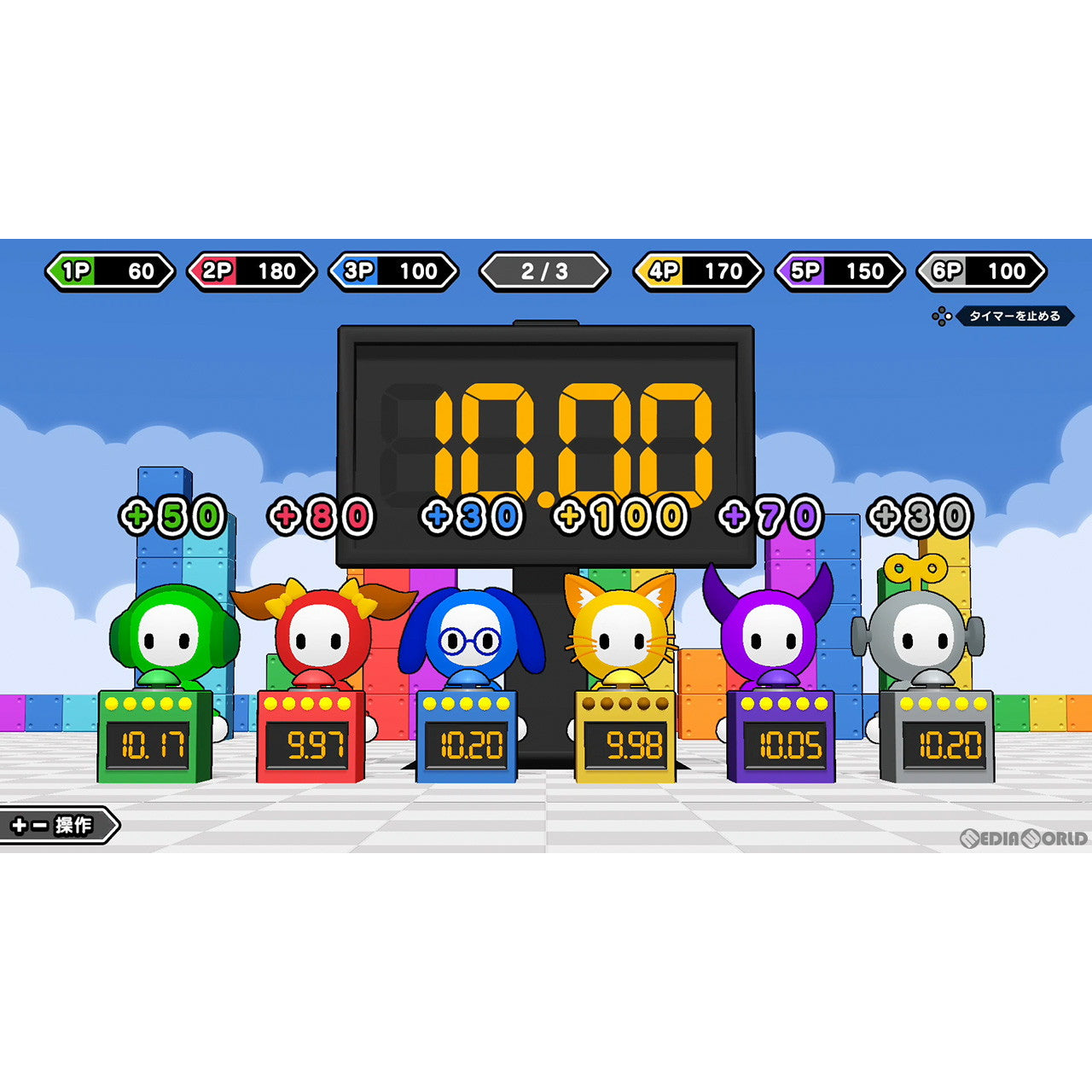 【新品即納】[Switch]Party Party Time(パーティパーティタイム) SAT-BOX (20231026)