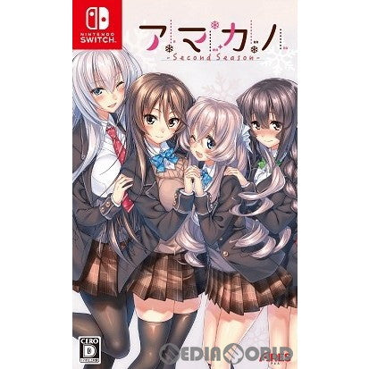 【新品即納】[Switch]アマカノ ～Second Season～(セカンドシーズン) アレス (20231130)