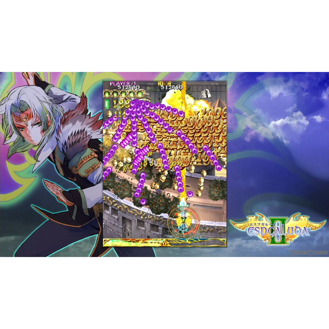 【新品即納】[Switch]エスプガルーダII(Espgaluda2) ～覚聖せよ。生まれし第三の輝石～ SUPERDELUXE GAMES (20231130)