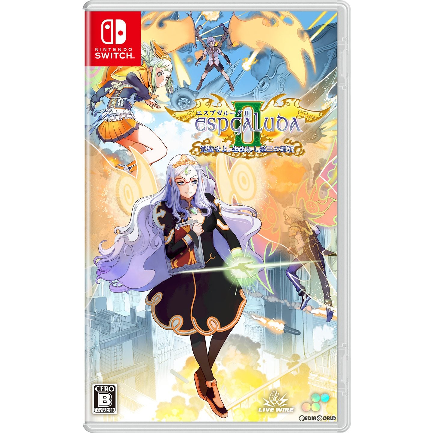 【中古即納】[お得品][表紙説明書なし][Switch] エスプガルーダII(Espgaluda2) ～覚聖せよ。生まれし第三の輝石～(20231130)