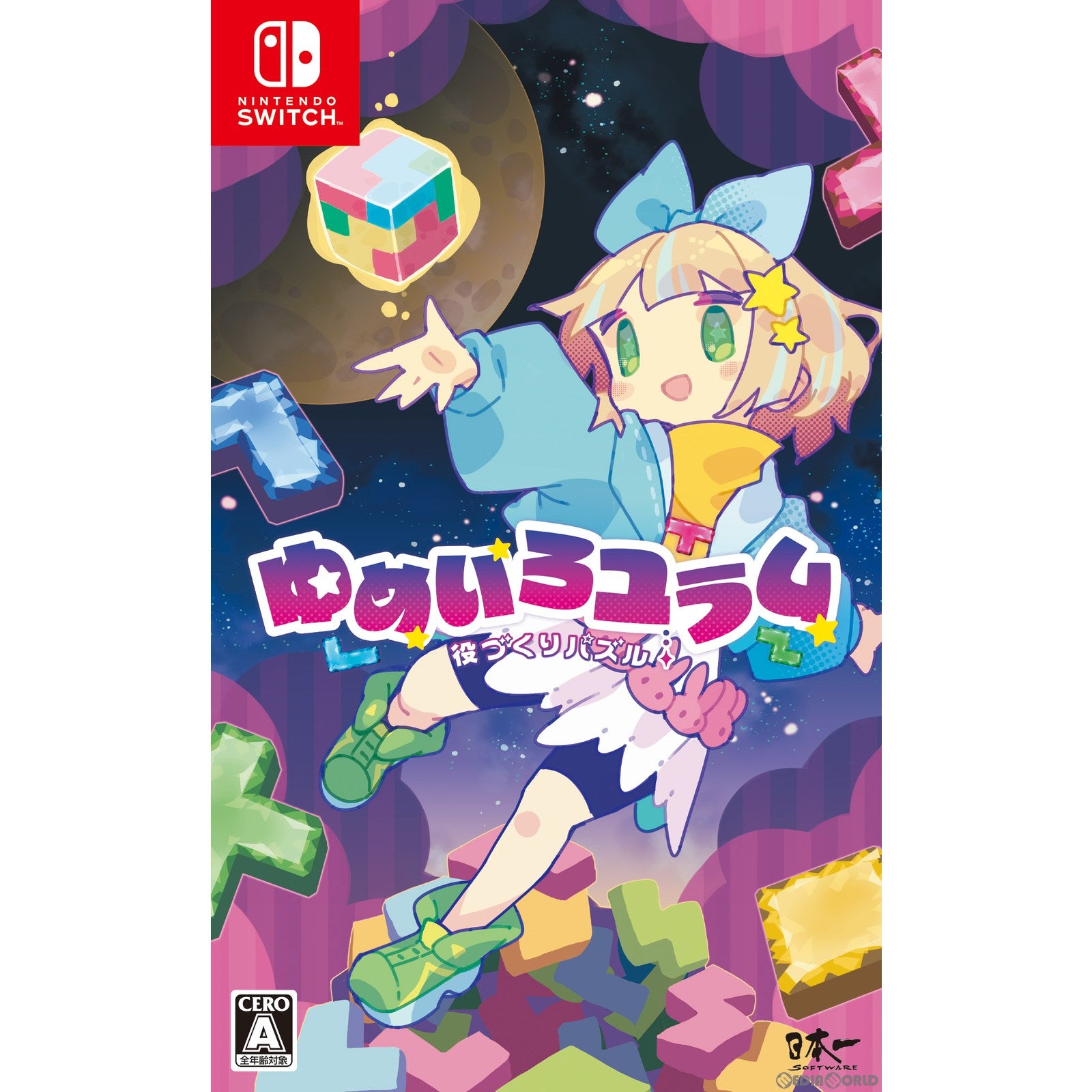 【新品】【お取り寄せ】[Switch] 役づくりパズル ゆめいろユラム 日本一ソフトウェア(20231026)