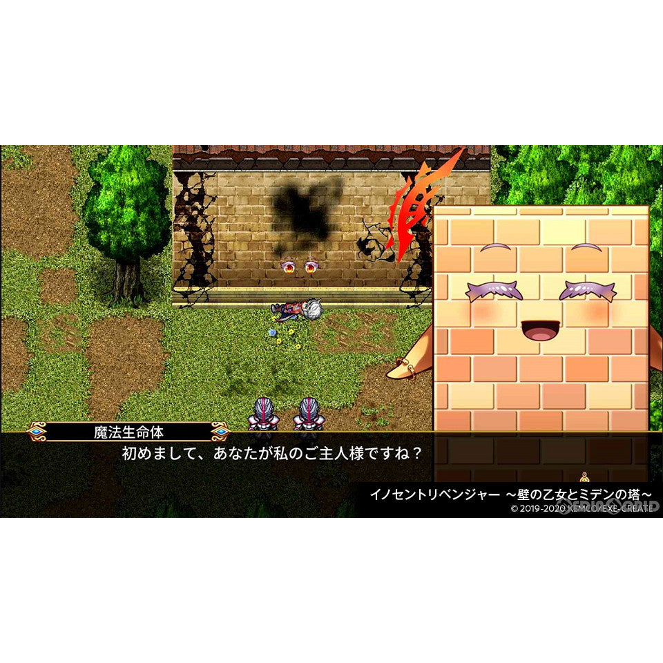 【新品即納】[Switch]ケムコRPGセレクション Vol.5 コトブキソリューション (20231207)