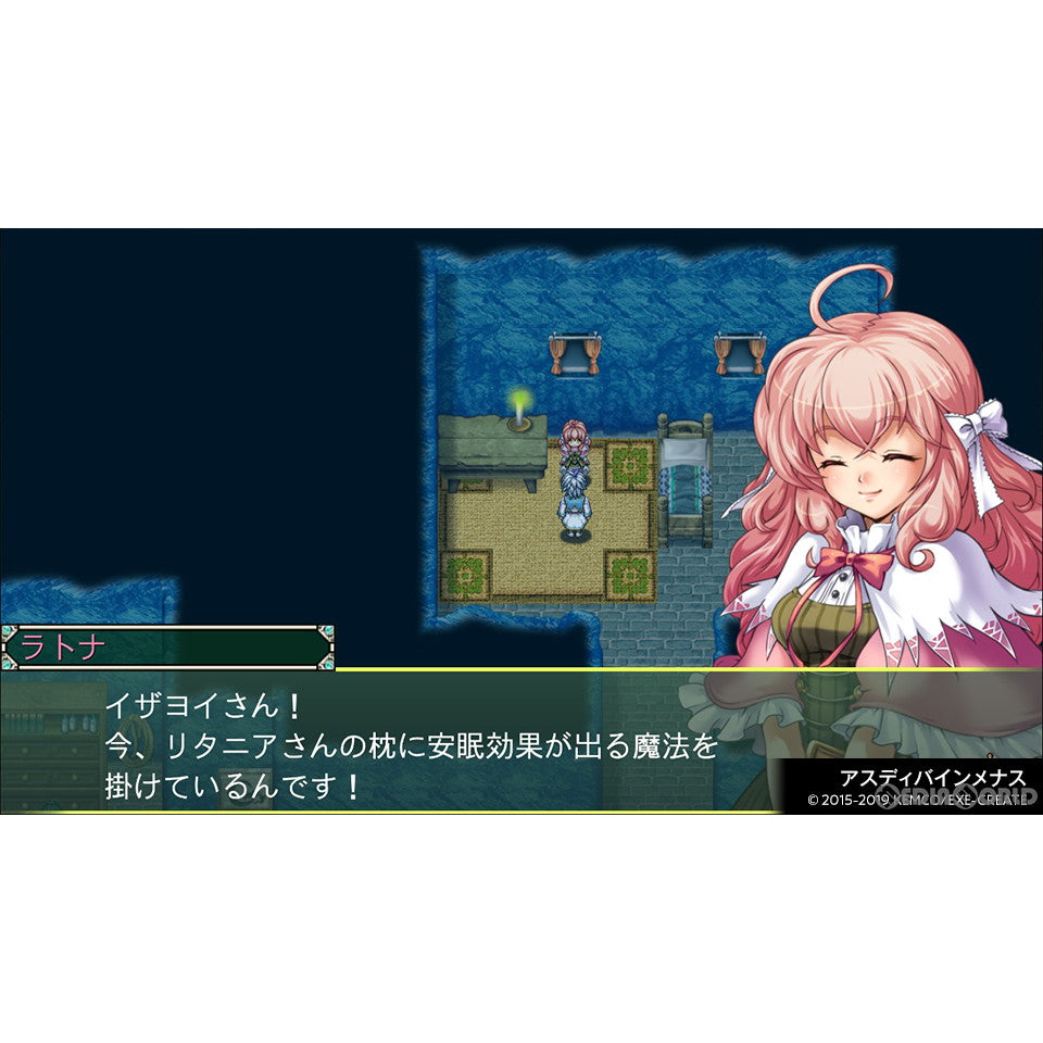 【新品即納】[Switch]ケムコRPGセレクション Vol.5 コトブキソリューション (20231207)