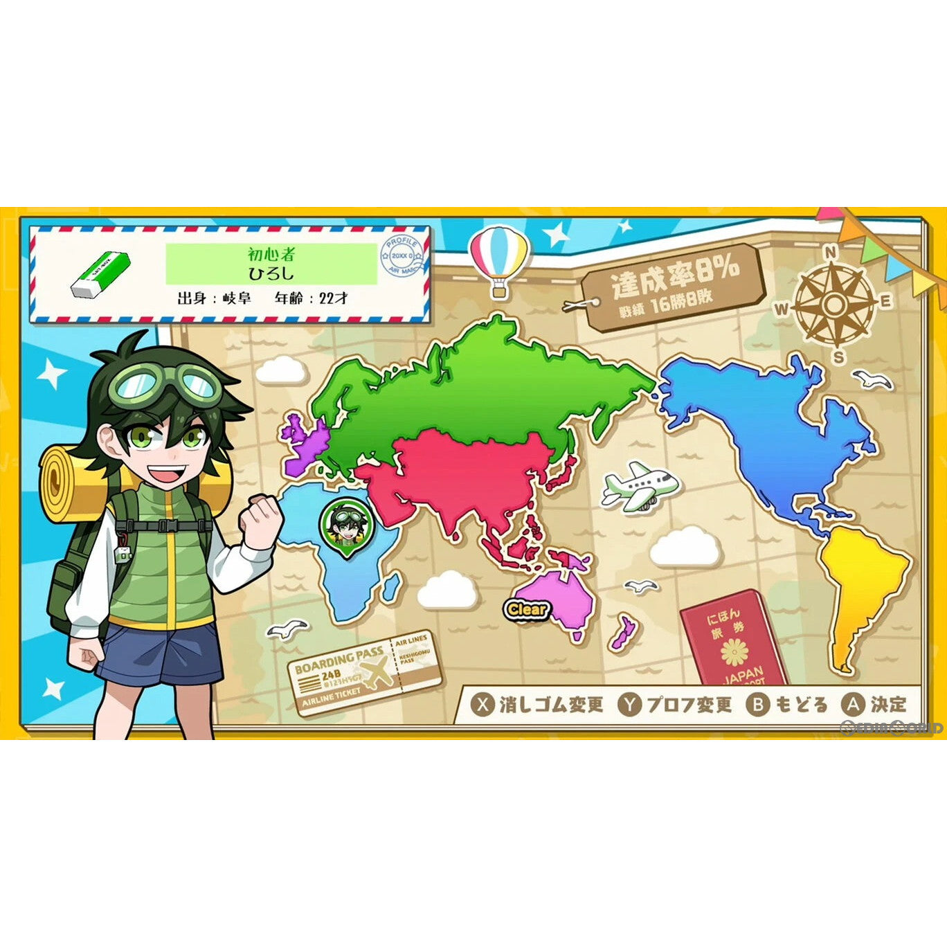 【中古即納】[Switch] ボクらの消しゴム落とし3+スペシャルセット SAT-BOX(20231116)