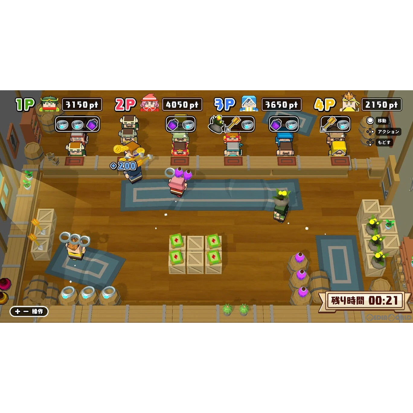 【新品即納】[Switch]ボクらの消しゴム落とし3+スペシャルセット SAT-BOX (20231116)