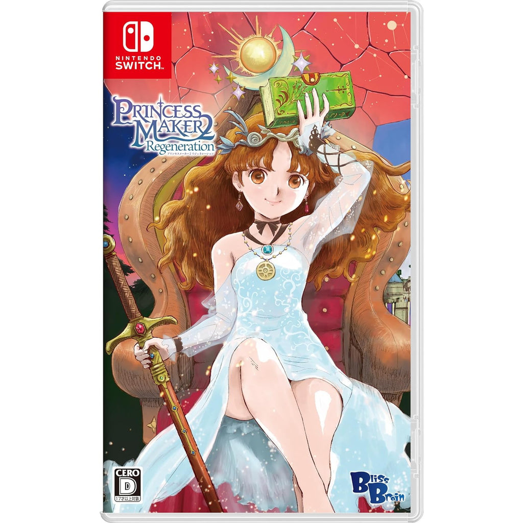 【予約前日出荷】[Switch]プリンセスメーカー2 リジェネレーション(PRINCESS MAKER 2 Regeneration)  通常版(20240530)