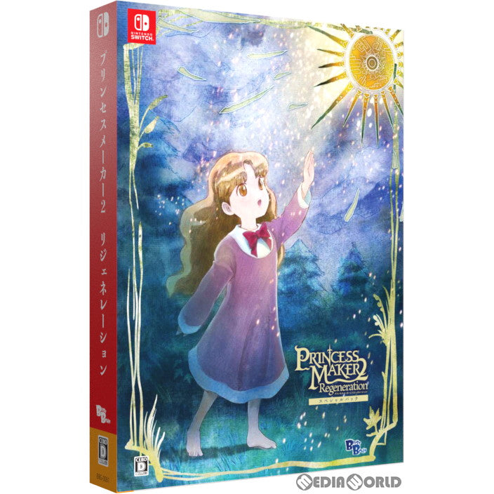 【中古即納】[Switch]プリンセスメーカー2 リジェネレーション(PRINCESS MAKER 2 Regeneration) スペシャルパック(限定版) Bliss Brain (20240711)