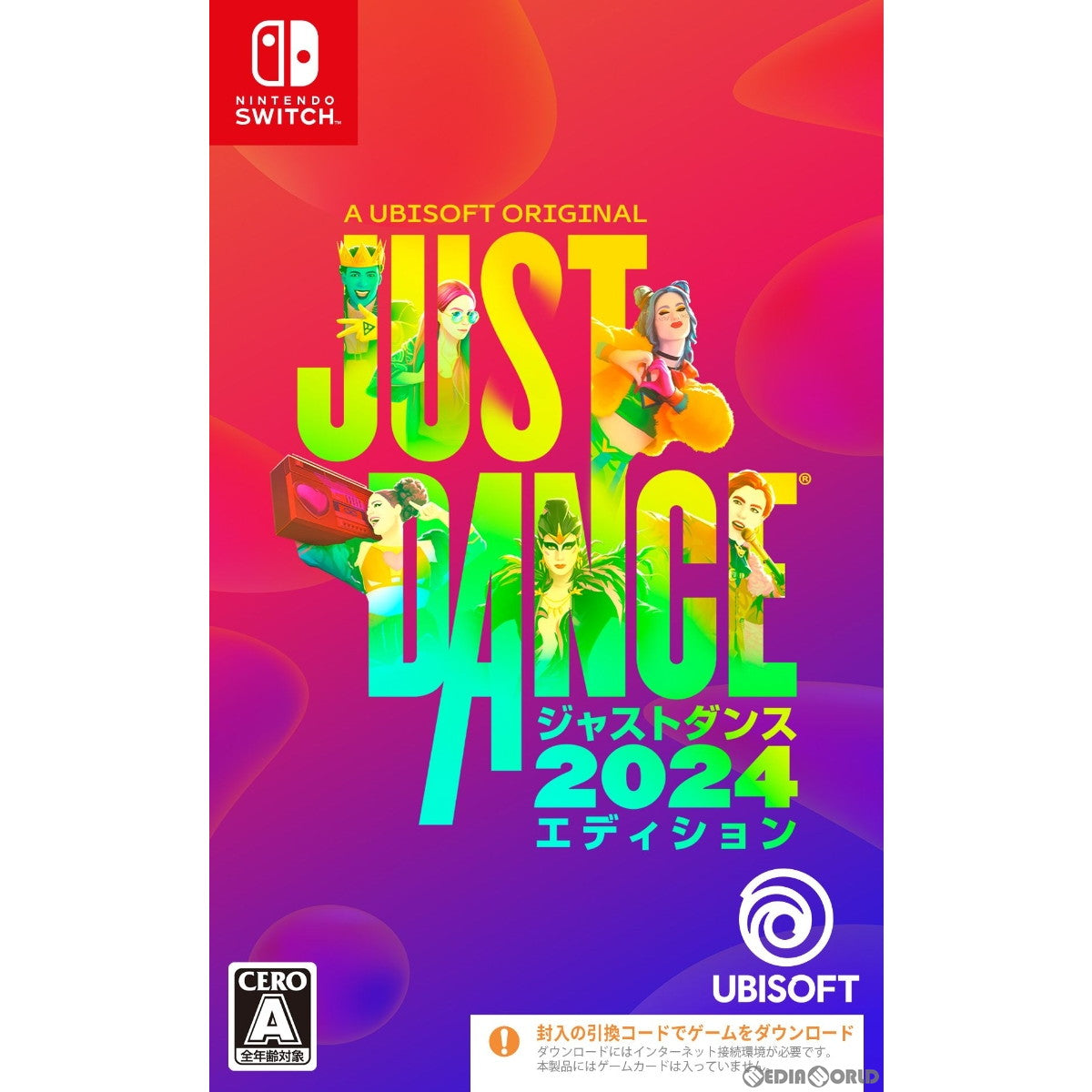 【新品】【お取り寄せ】[Switch] ジャストダンス2024エディション(Just Dance 2024 Edition) ユービーアイソフト(20231024)