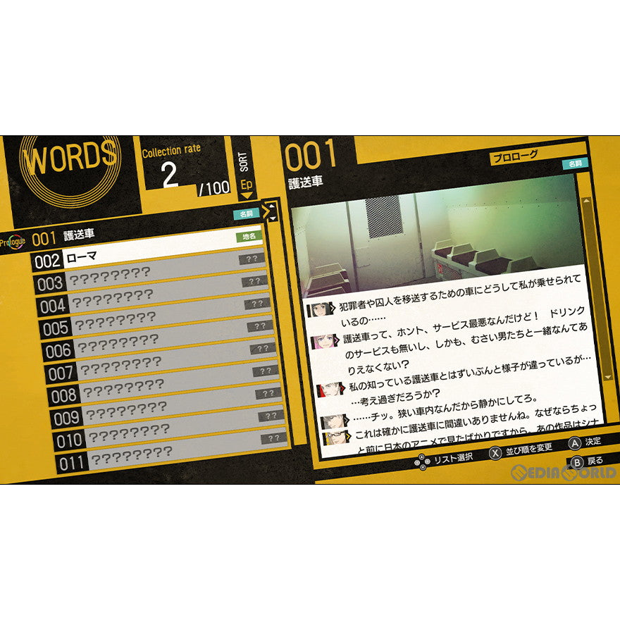 【新品即納】[Switch]DesperaDrops/デスペラドロップス ディースリー・パブリッシャー (20231130)