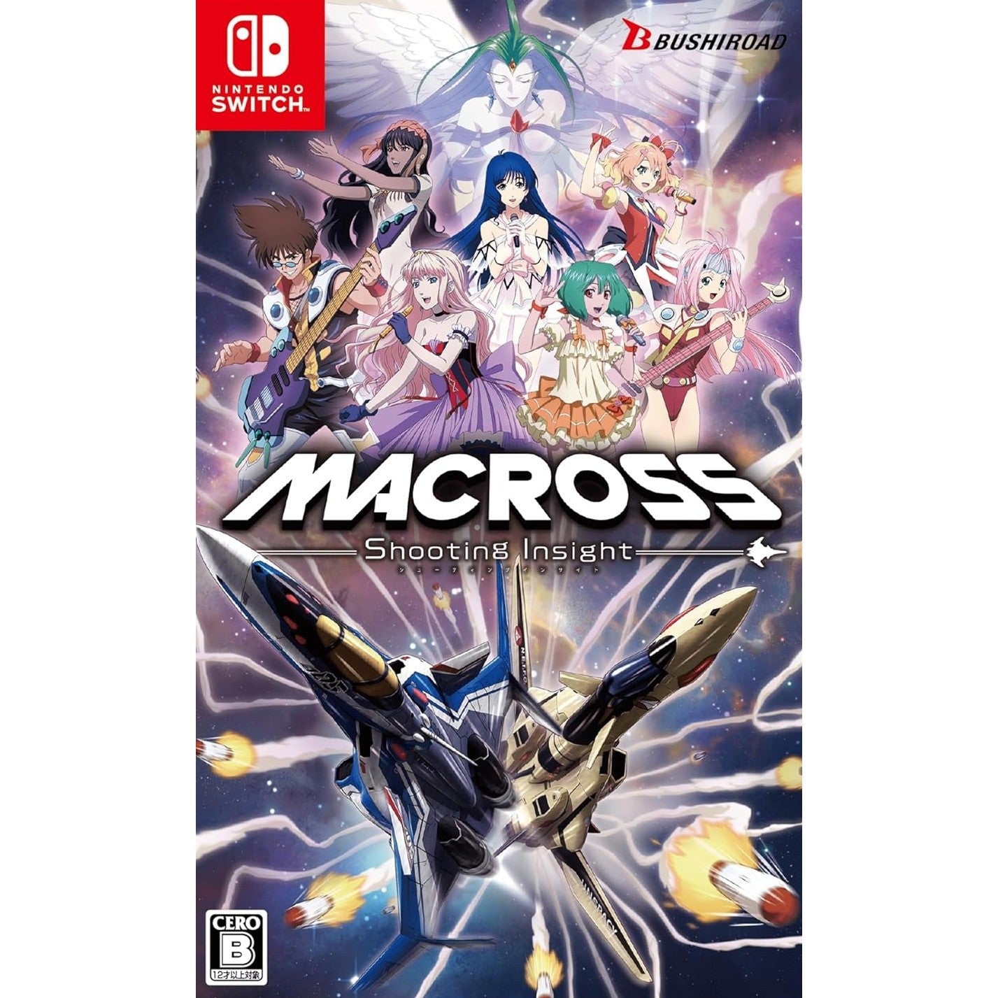 【新品】【お取り寄せ】[Switch] マクロス -Shooting Insight-(シューティングインサイト) 通常版 ブシロード(20240314)