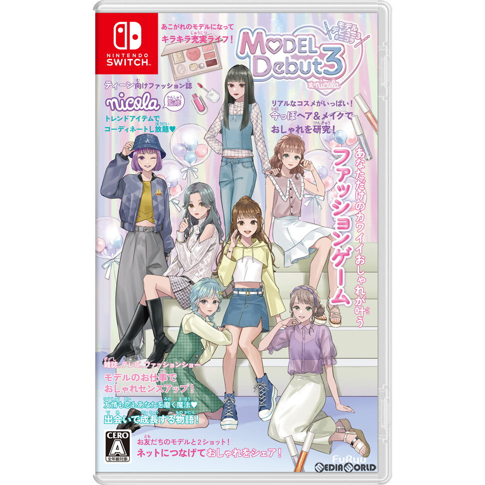 【新品即納】[Switch]MODEL Debut3 #nicola(モデルデビュー3 ニコラ) フリュー (20231102)