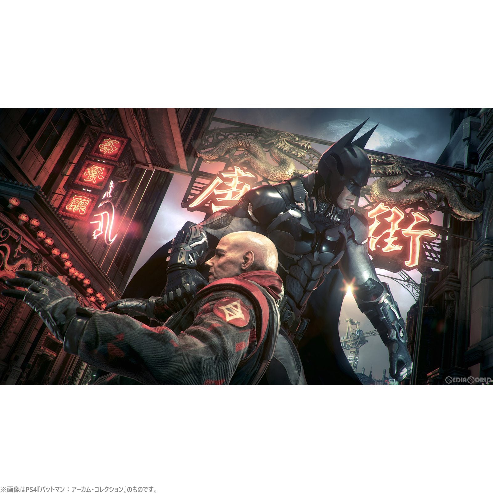 【新品即納】[Switch]バットマン:アーカム・トリロジー(BATMAN ARKHAM TRILOGY) WB Games (20231201)