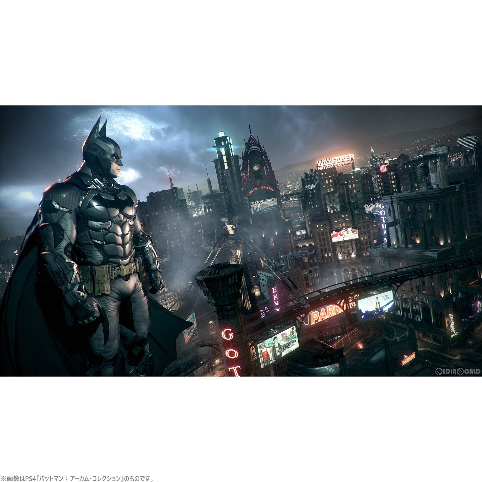 【新品即納】[Switch]バットマン:アーカム・トリロジー(BATMAN ARKHAM TRILOGY) WB Games (20231201)