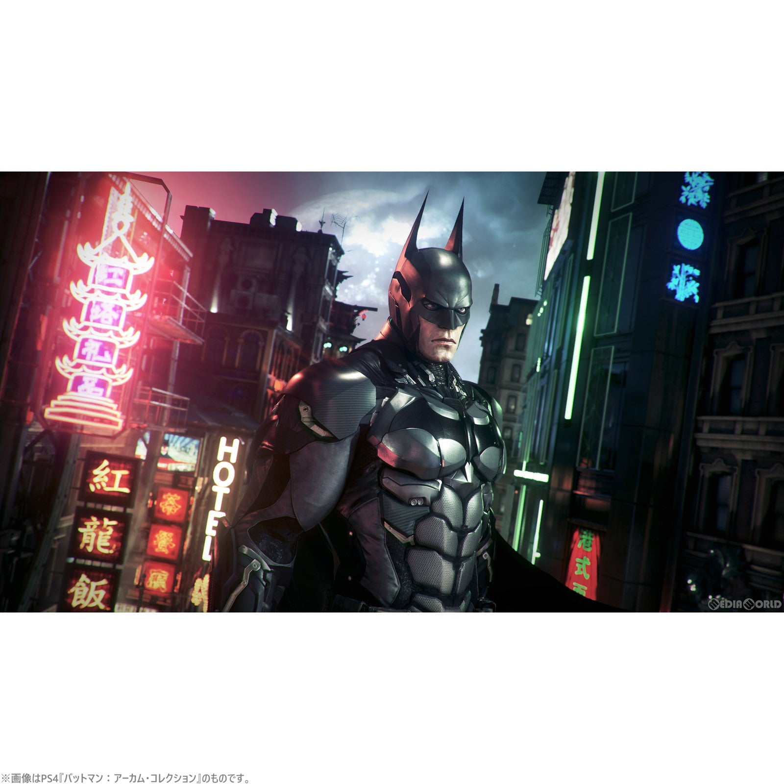 【新品即納】[Switch]バットマン:アーカム・トリロジー(BATMAN ARKHAM TRILOGY) WB Games (20231201)