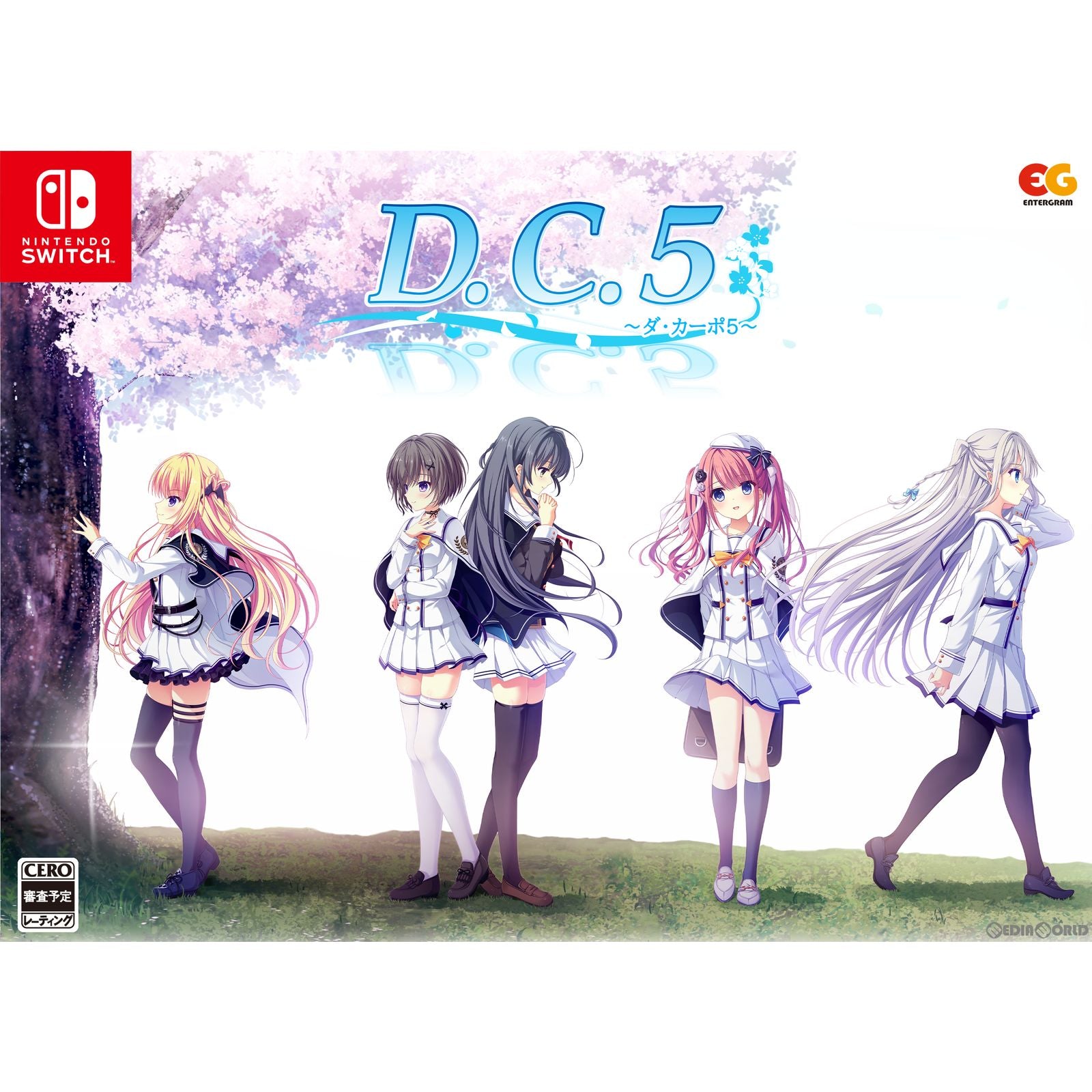 【新品即納】[Switch]D.C.5 ～ダ・カーポ5～ 完全生産限定版 エンターグラム (20231221)