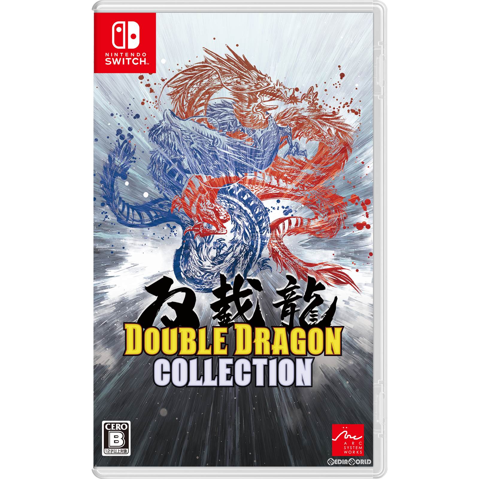 【新品即納】[Switch]ダブルドラゴンコレクション(DOUBLE DRAGON COLLECTION) アークシステムワークス (20231109)