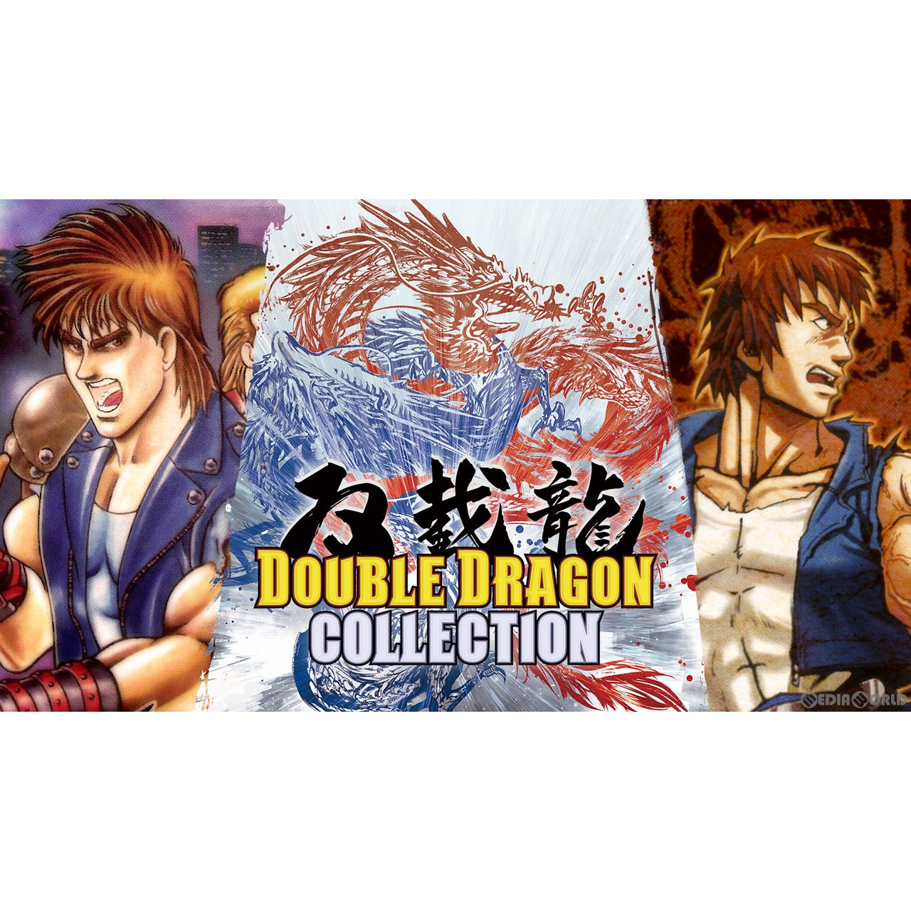 【新品即納】[Switch]ダブルドラゴンコレクション(DOUBLE DRAGON COLLECTION) アークシステムワークス (20231109)